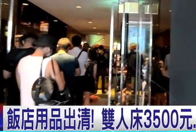 Shotel底价卖床垫汪小菲回应酒店停业原因捐赠金额引热议(图8)