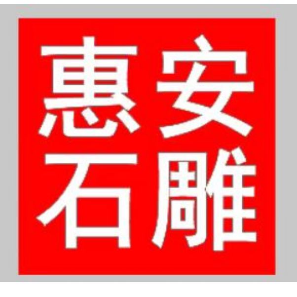 别墅石雕大象：如何摆放才能彰显主人品味（多图欣赏）(图1)