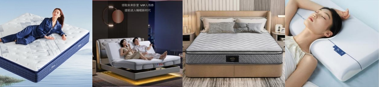 2024京东睡眠节开启抽10万份睡眠盲盒！(图3)