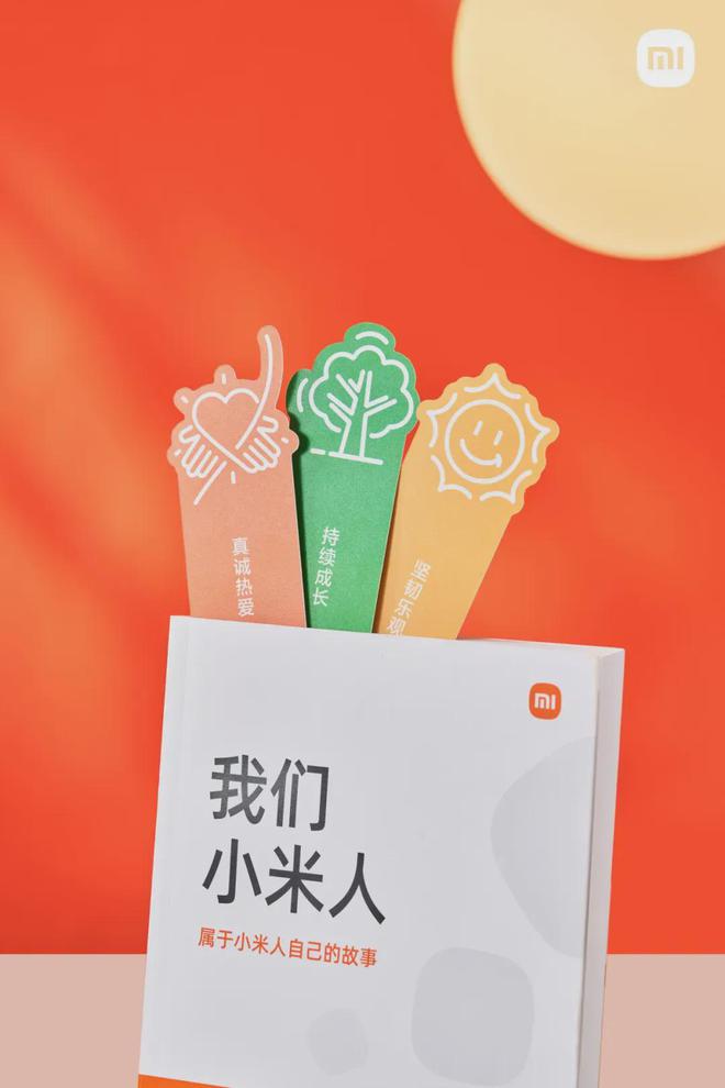 2024互联网公司中秋礼盒大盘点！（下）(图11)