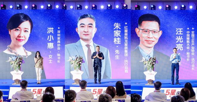 912甜美睡眠文化节盛大启幕行业领袖携手5星床垫引领时代潮流(图5)