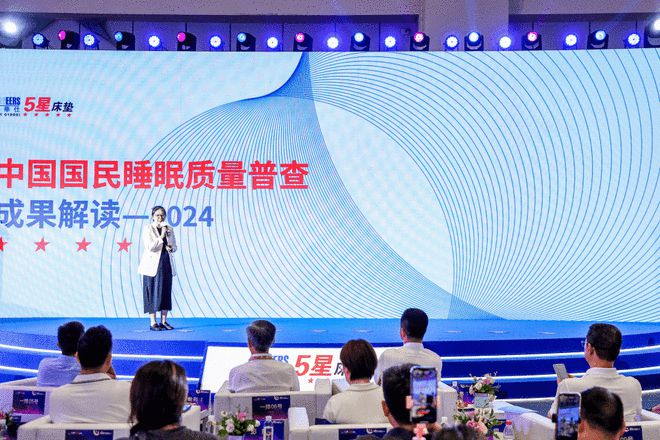912甜美睡眠文化节盛大启幕行业领袖携手5星床垫引领时代潮流(图9)