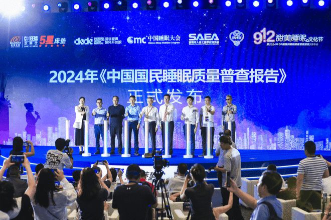 912甜美睡眠文化节盛大启幕行业领袖携手5星床垫引领时代潮流(图12)