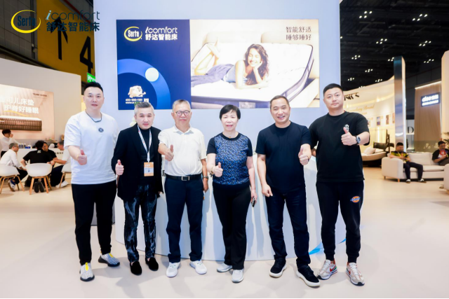2024上海家博会：舒达新品惊艳亮相摩登风尚开启智能睡眠新时代(图3)
