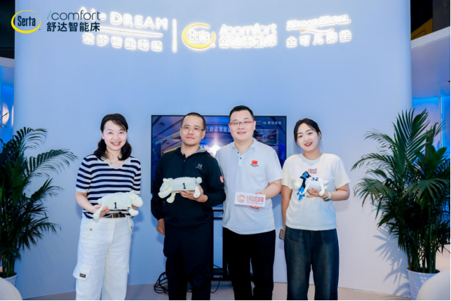 2024上海家博会：舒达新品惊艳亮相摩登风尚开启智能睡眠新时代(图4)