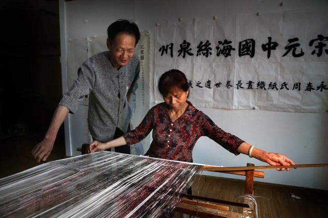 白英《传统手工艺（三）》第五届中国民族影像志摄影双年展入围作品(图10)