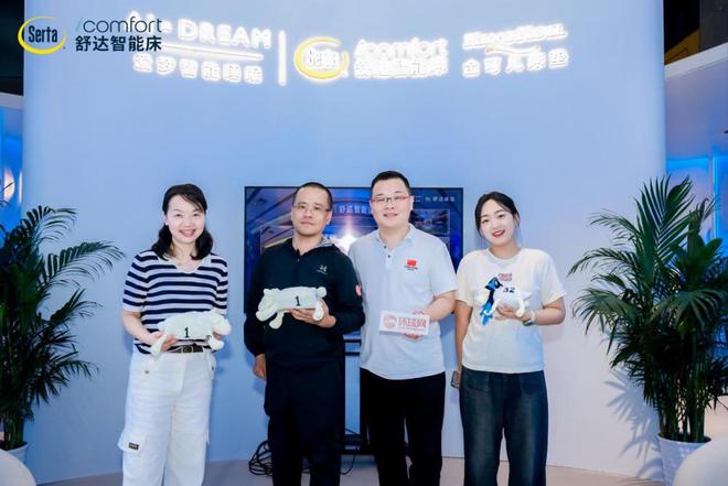 舒达智能床新品闪耀2024上海家博会以智能睡眠科技引领行业新潮(图4)