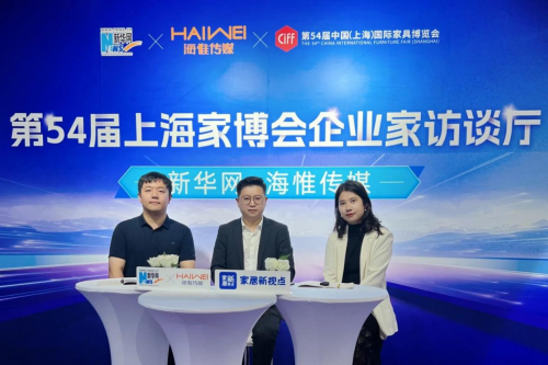 实力出圈蕾丝床垫携全新智能系列亮相2024上海家博会领跑智慧睡眠新生态！(图3)