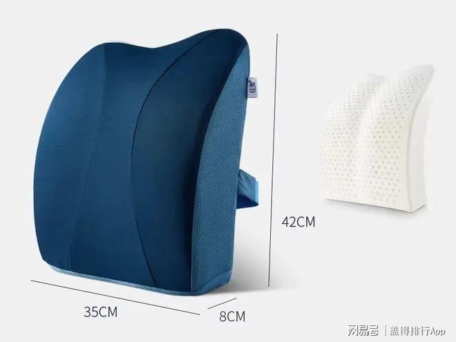 8款高性价比座椅靠垫推荐舒适支撑久坐不累(图1)