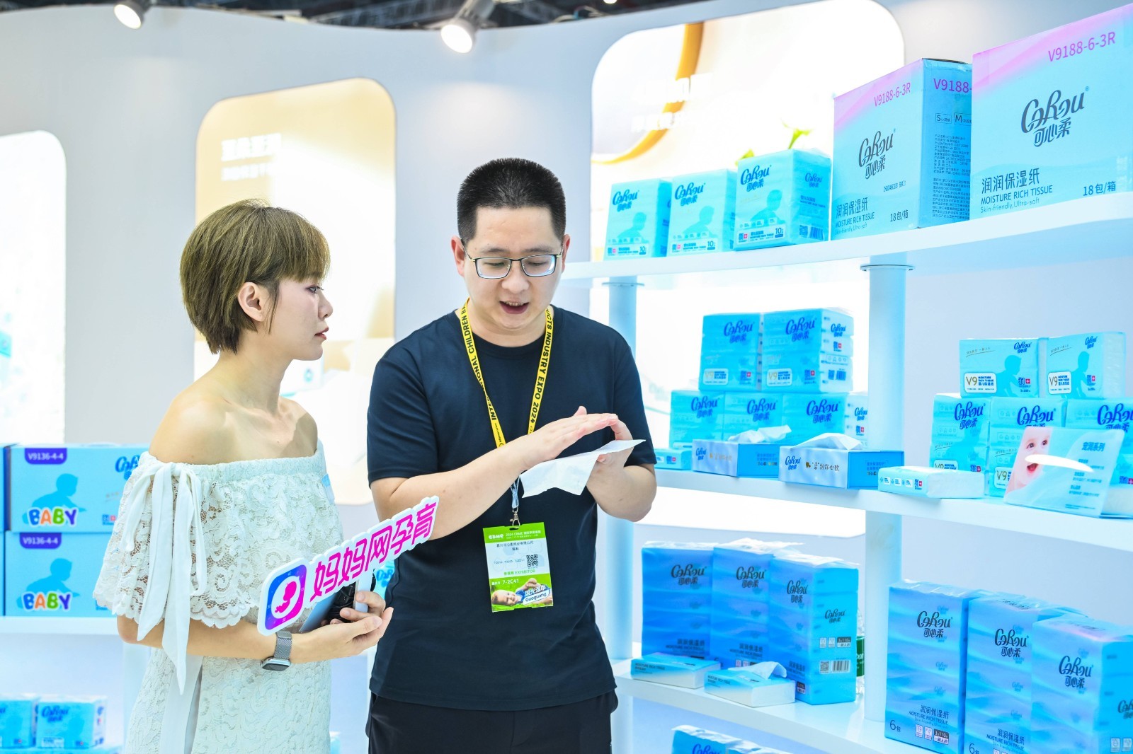可心柔亮相2024CBME创世代新品绒感保湿纸新品首发(图7)