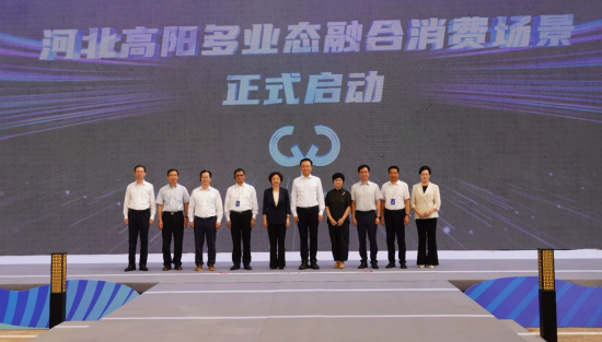 2024中国·高阳家纺·优品汇暨河北高阳多业态融合消费场景正式启动(图1)