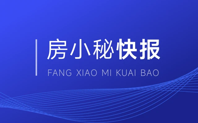 Hot文章值得看：恒指收涨137%地产股亮眼美的集团首挂大涨近8%(图1)