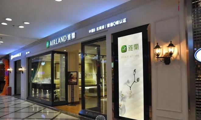 2020十大床垫品牌排行榜看完睡觉都踏实了！(图5)