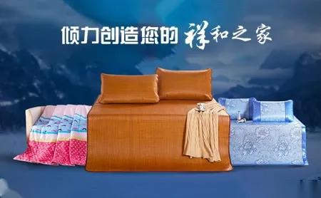 2020十大床垫品牌排行榜看完睡觉都踏实了！(图4)
