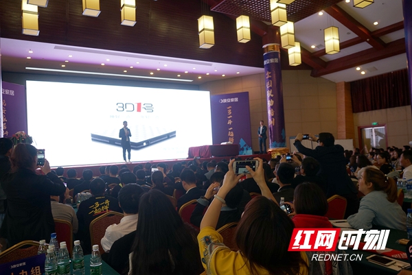 晚安床垫3D一号新品发布关注健康睡眠为国人“撑腰”(图2)