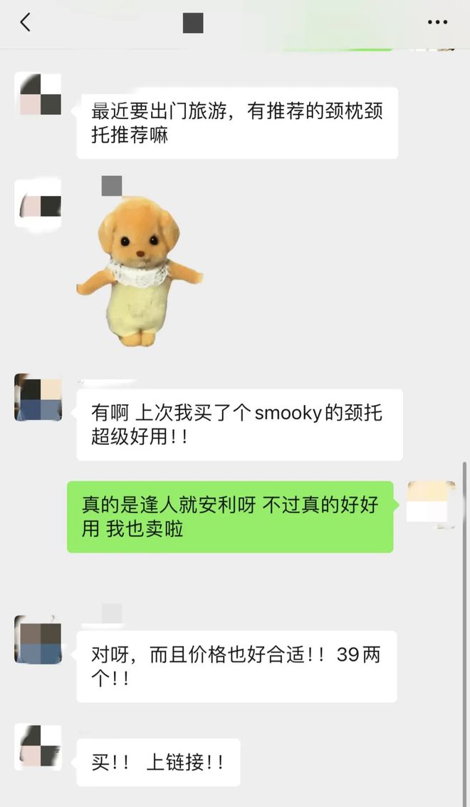 为什么你的脖子总是咔咔响！(图15)