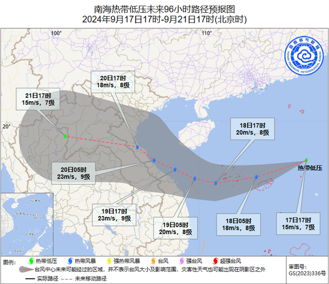 热带低压已在南海中东部海面生成海南面临强风雨考验(图1)