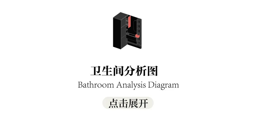 2024梦想改造家｜GID改造排球女将33m摩登之家！(图11)