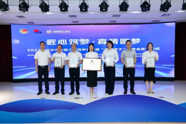 晚安家居又捐154万元爱心家具助力(图2)