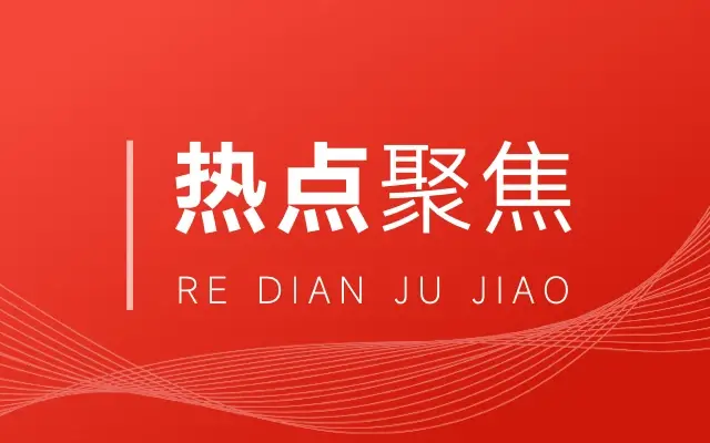 Hot文章值得看：国庆假期楼市火爆多地房屋销量猛增！(图9)