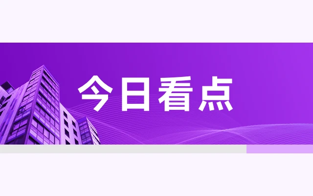 Hot文章值得看：北京楼市的真实面貌：价格反弹有多难？(图1)