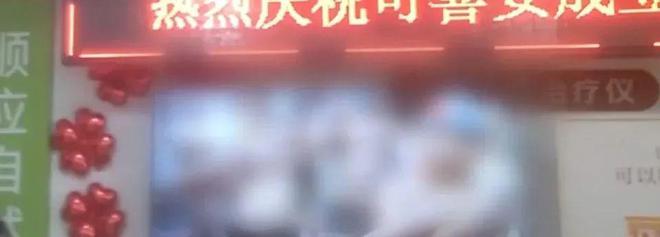 “睡保健床垫”就可以解决一切危害？西安某健康生活馆设下陷阱骗老人！(图1)