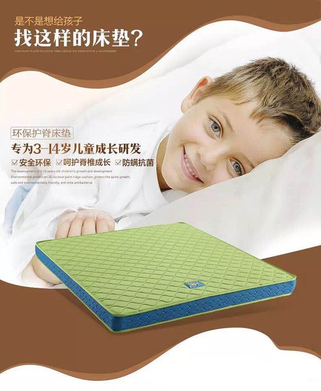 儿童床垫用哪个牌子好？床垫品牌(图4)
