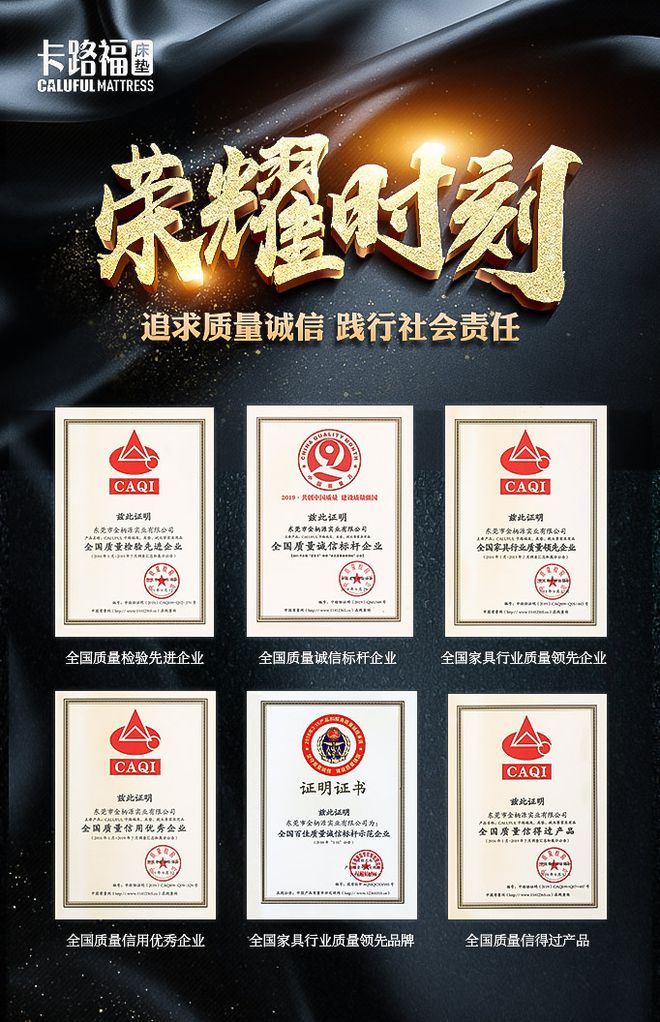 儿童床垫用哪个牌子好？床垫品牌(图3)