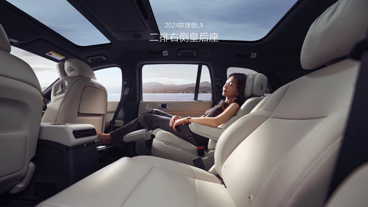 2024款理想L系列正式發佈全國統一零售價3198萬元起(图11)