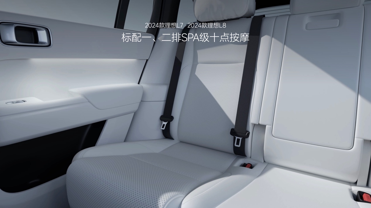 2024款理想L系列正式發佈全國統一零售價3198萬元起(图10)