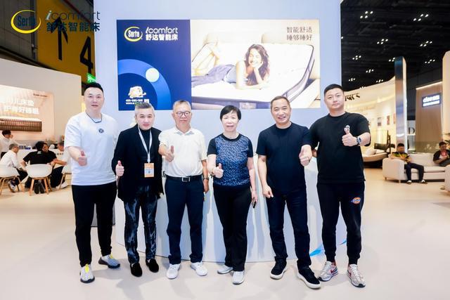 舒达摩登新品闪耀2024上海家博会以智能睡眠科技引领行业新潮(图2)