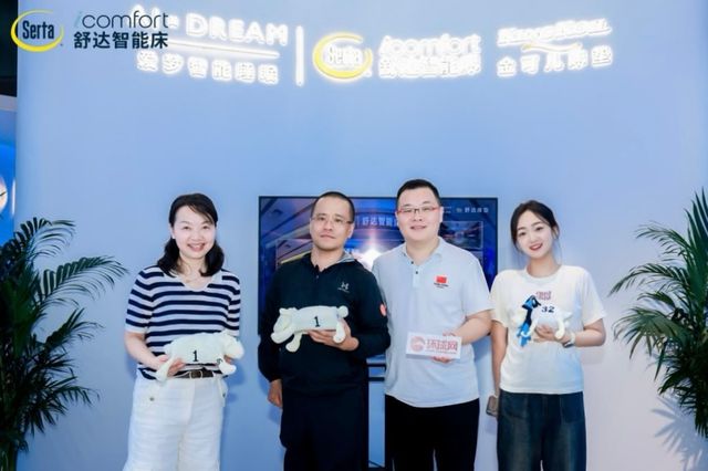 舒达摩登新品闪耀2024上海家博会以智能睡眠科技引领行业新潮(图3)