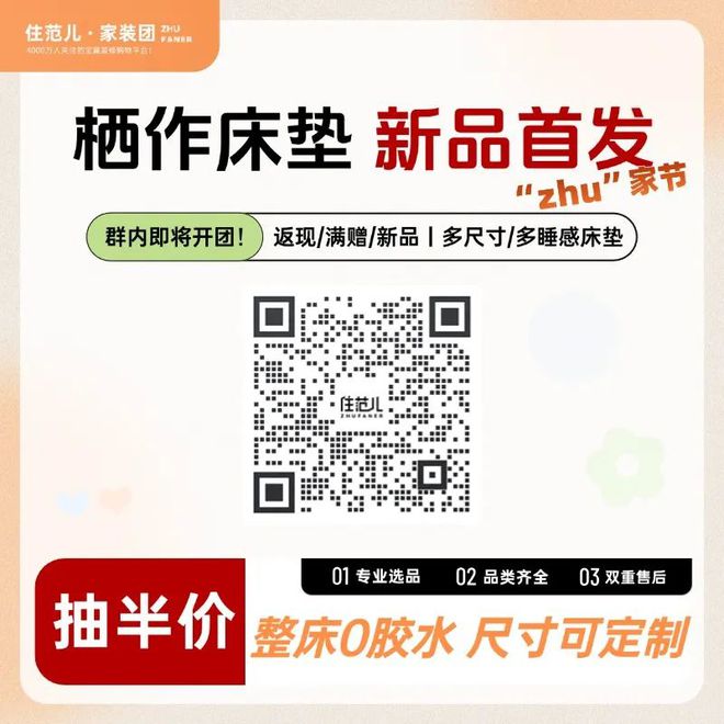 2024年没假期了！床垫旅行记showtime(图4)