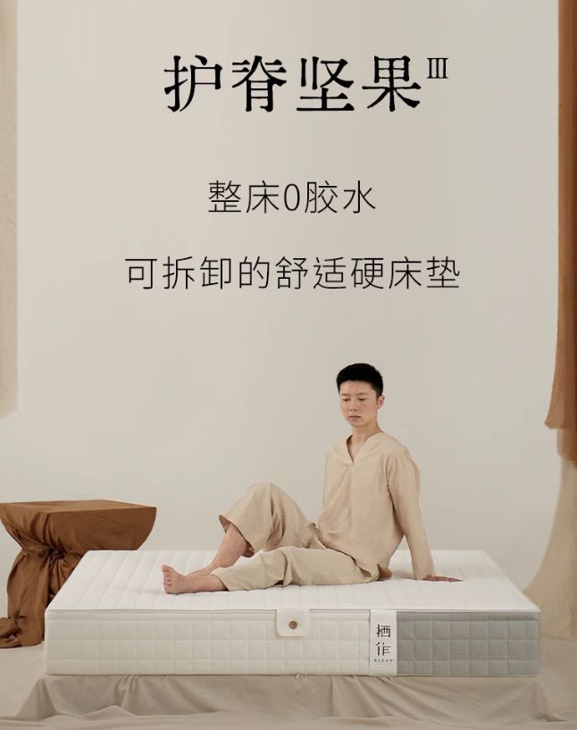 2024年没假期了！床垫旅行记showtime(图19)
