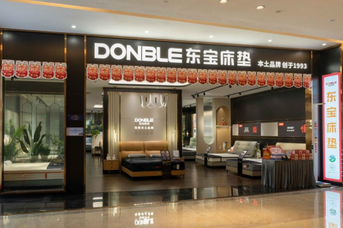 好床垫源于高标准东宝床垫获评“十大品牌”(图1)