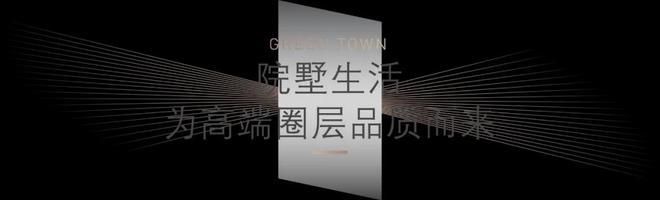 石家庄桂语澜庭售楼处（桂语澜庭网站）最新房价-楼盘百科(图4)
