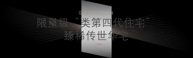 石家庄桂语澜庭售楼处（桂语澜庭网站）最新房价-楼盘百科(图2)