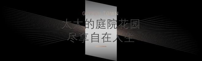 石家庄桂语澜庭售楼处（桂语澜庭网站）最新房价-楼盘百科(图6)