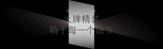 石家庄桂语澜庭售楼处（桂语澜庭网站）最新房价-楼盘百科(图8)