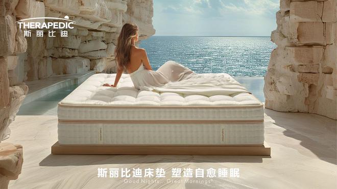 返工必看！斯丽比迪护脊床垫让你告别腰酸背痛(图3)
