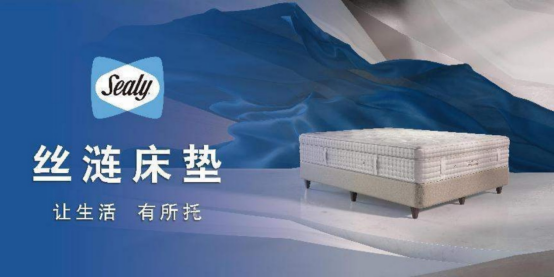 丝涟进口系列全新上市！铭尊系列演绎品牌高端奢华(图1)