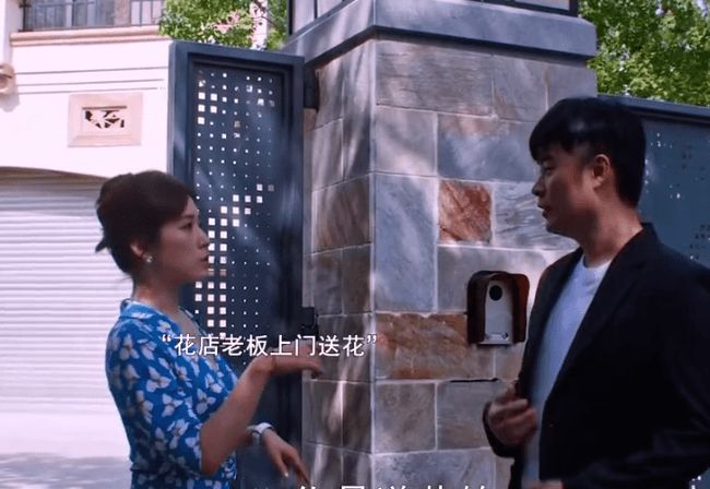 看了4集《好团圆》发现演技不能比较因为优与劣一目了然(图12)