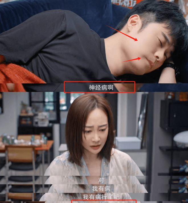 看了4集《好团圆》发现演技不能比较因为优与劣一目了然(图9)