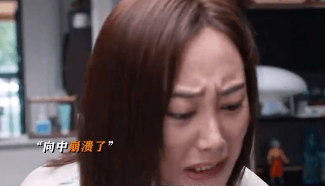 看了4集《好团圆》发现演技不能比较因为优与劣一目了然(图21)