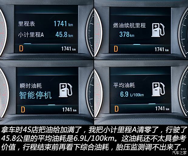 2024成都车展：LUMMAGS650齐柏林上市(图2)