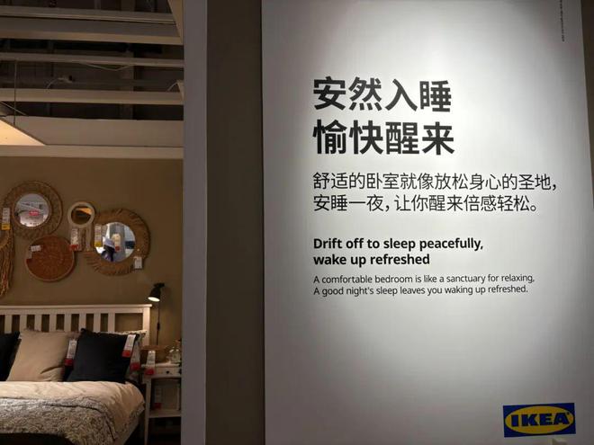 进博强音汇新质｜这位全勤老友带来“完整睡眠”新概念(图2)