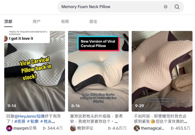 喜运达资讯：法兰绒毯走红TikTok冬季床品迎来大(图7)