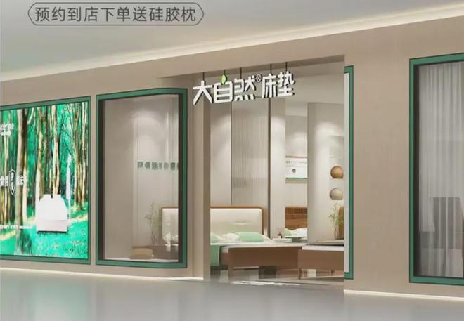 大自然床垫建议收藏内行人教你怎么选床垫！(图15)