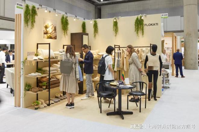 日本时尚家居展｜2025年33届日本国际时尚家居展览会(图1)