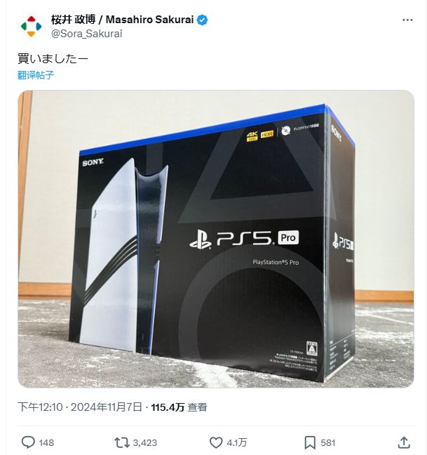 《那个游戏6》重申明年秋发售！《流浪地球3》分上下部(图3)